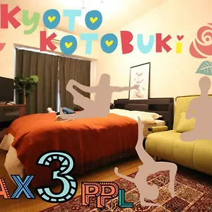 https://kyoto-kotobuki.hotels-in-kyoto.org